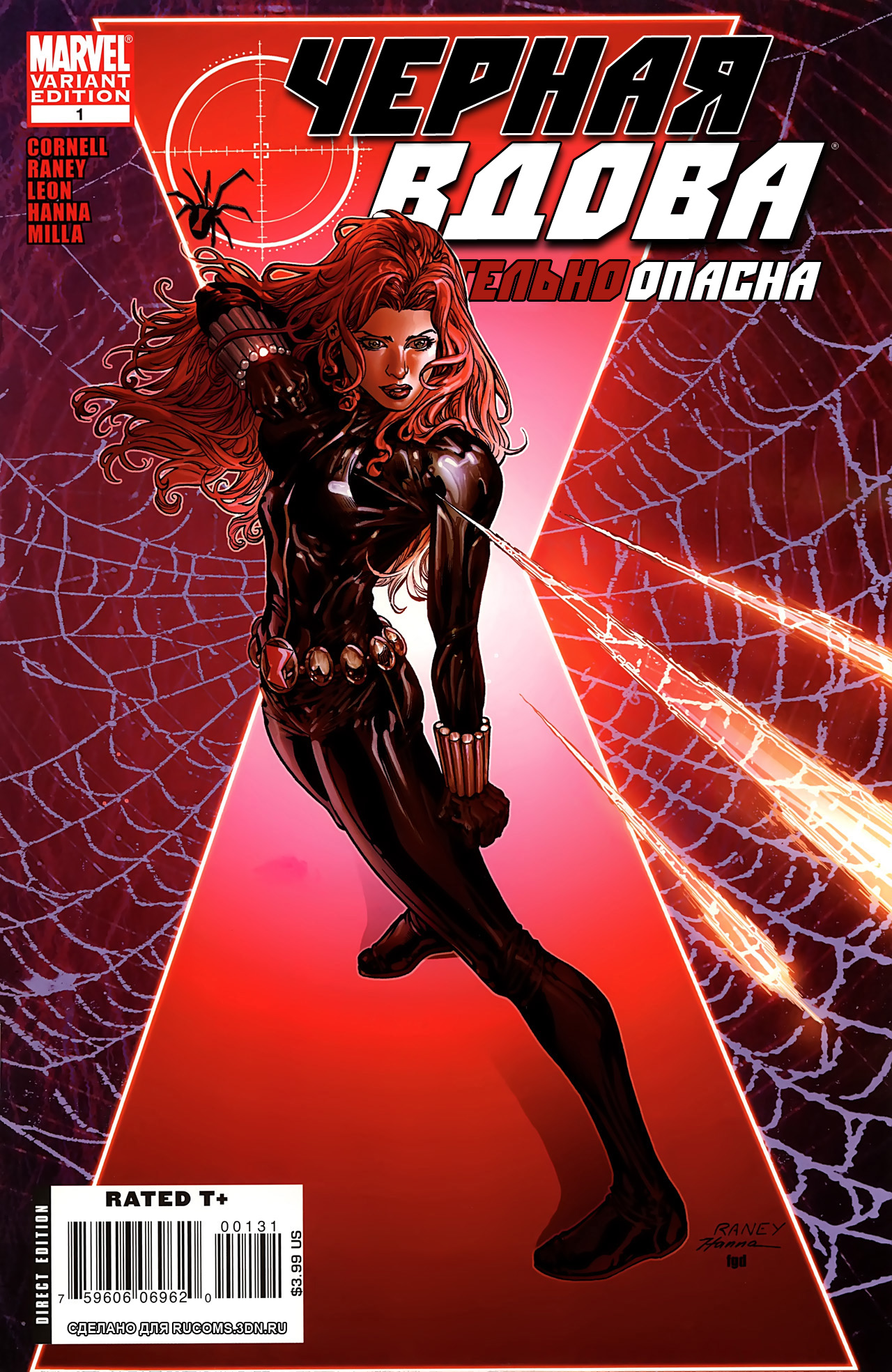 Black widow comics. Black Widow Marvel Comics обложки. Чёрной вдовы Марвел комикс 1. Обложка комикса Black Widow. Комикс Марвел черная вдова обложка.