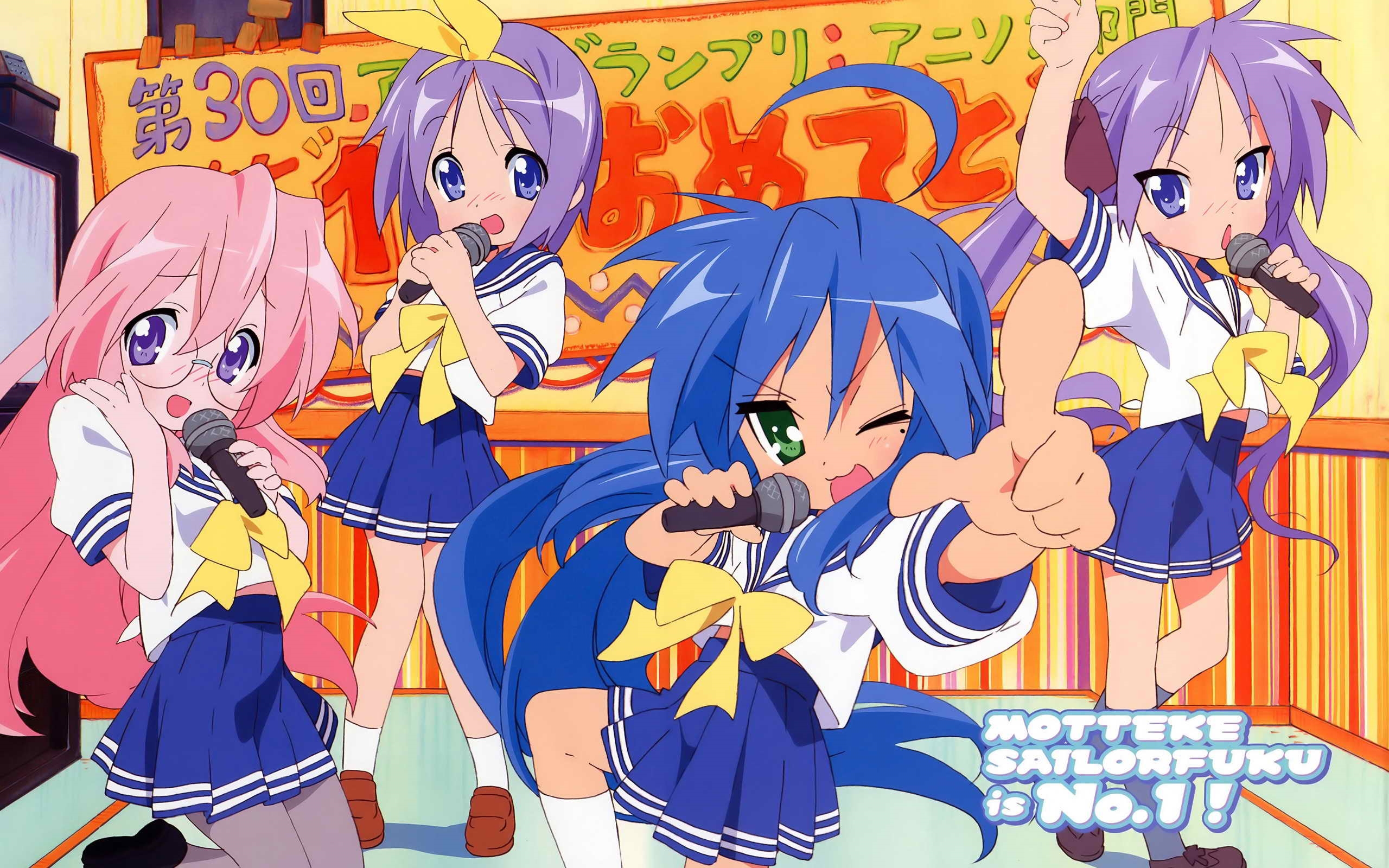 Who are you from Lucky Star? - Personality Quiz