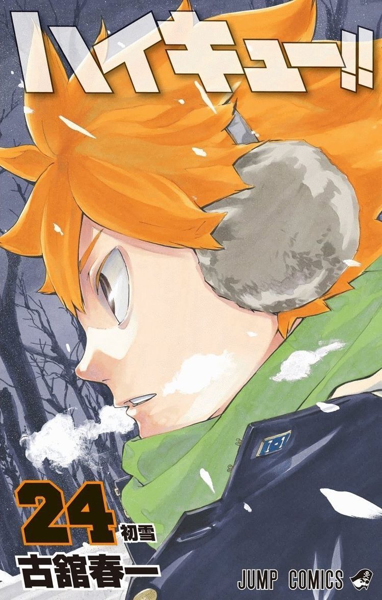 escolha e te darei um namorado de Haikyuu! - Quiz