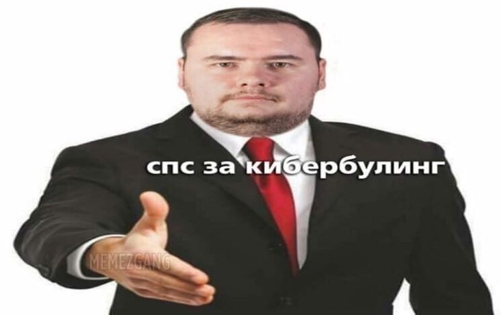 Закибербулили тебя да ну не знаю. Спасибо за кибербуллинг. Спс за кибербуллинг. Кибербуллинг Мем. Спс за кибербуллинг Мем майнкрафт.