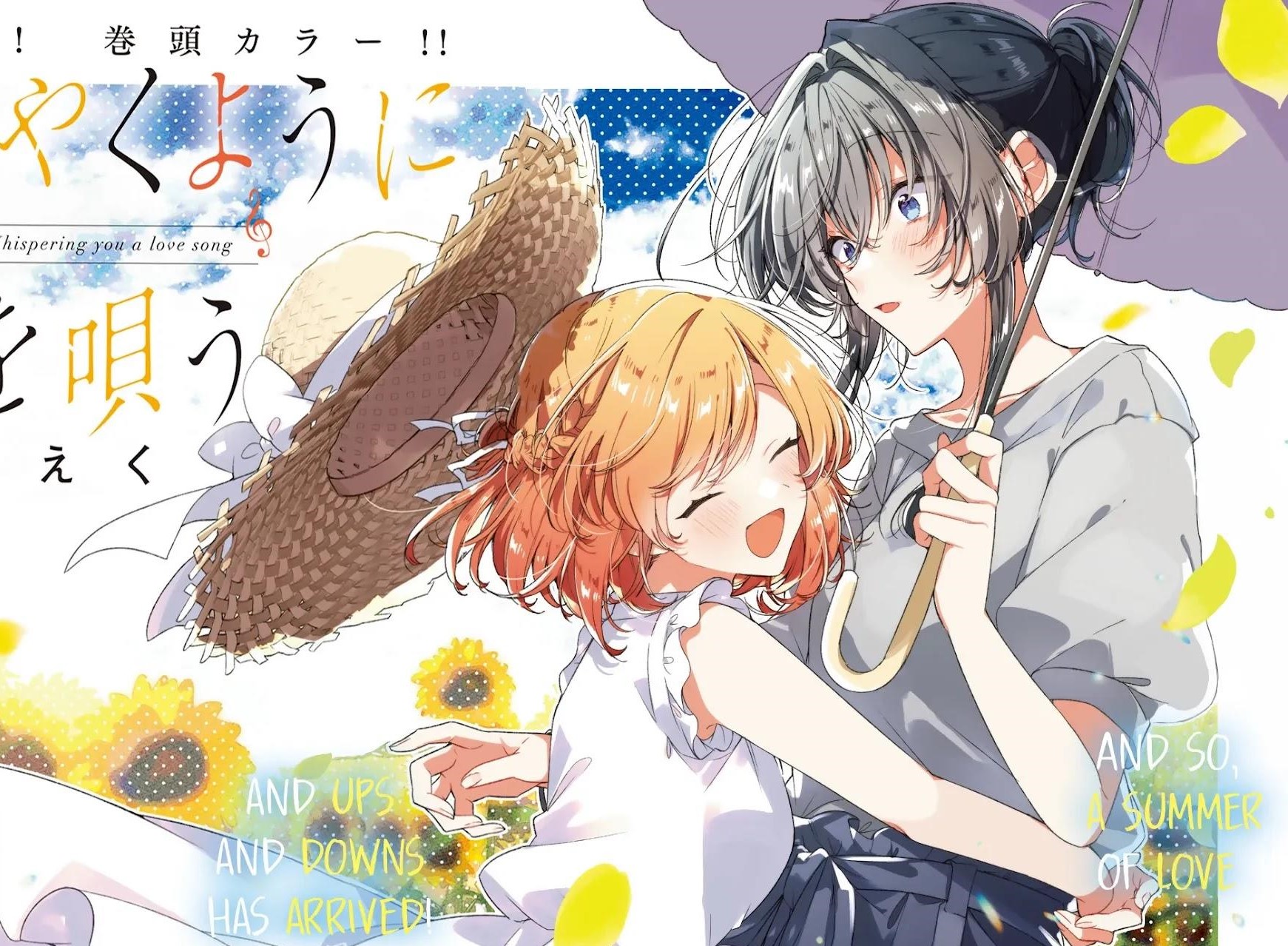 Sasayaku you ni Koi wo UTAU. Sasayaku you ni Koi o UTAU. Ashita Kimi ni ai wo Sasayaku. Whisper me a Love Song Manga.